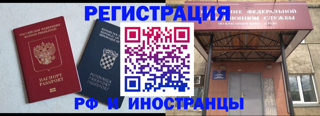регистрация для дет. сада в Озёрске